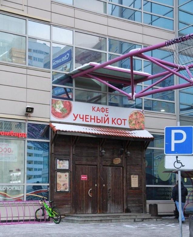 Продам помещение под общепит в Екатеринбурге в Чкаловском р-не, 8 Марта улица, 149
