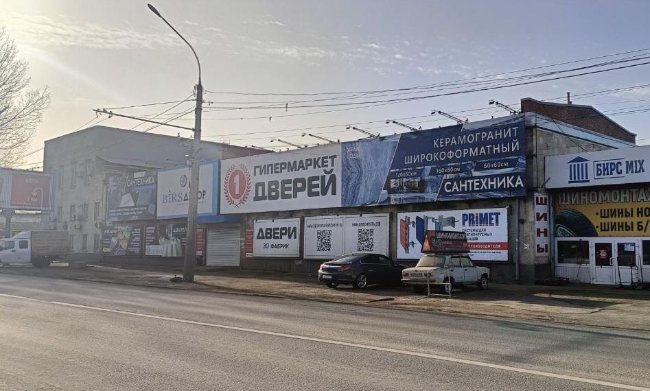 Продам торговое помещение в Ростове-на-Дону в Октябрьском р-не, Таганрогская улица, 144а