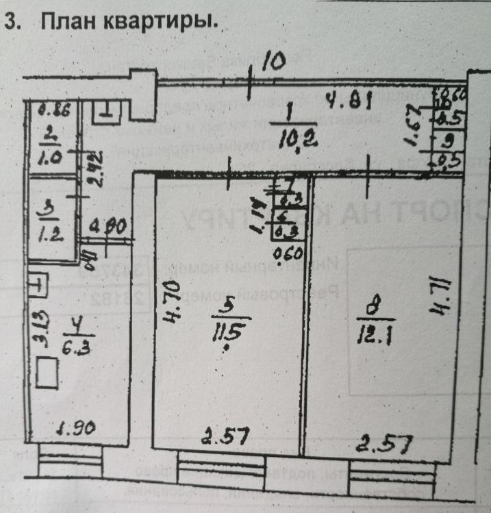 Продам 2-комнатную квартиру в Уфе в Кировском р-не, Элеваторная улица, 3а