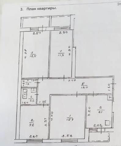 Продам 4-комнатную квартиру в Уфе в Калининском р-не, Георгия Мушникова улица, 2