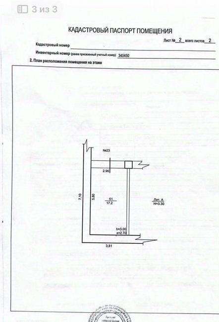 Продам гараж в Уфе в Ленинском р-не, Мустая Карима улица, 48