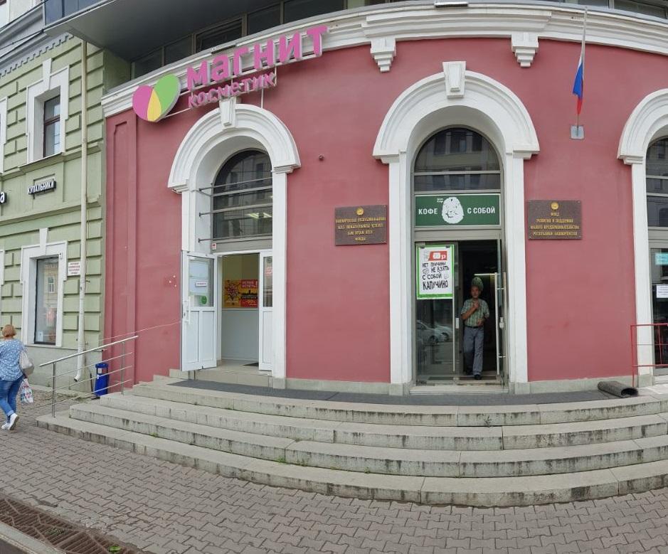 Сдается офис в Уфе в Ленинском р-не, Карла Маркса улица, 37к3