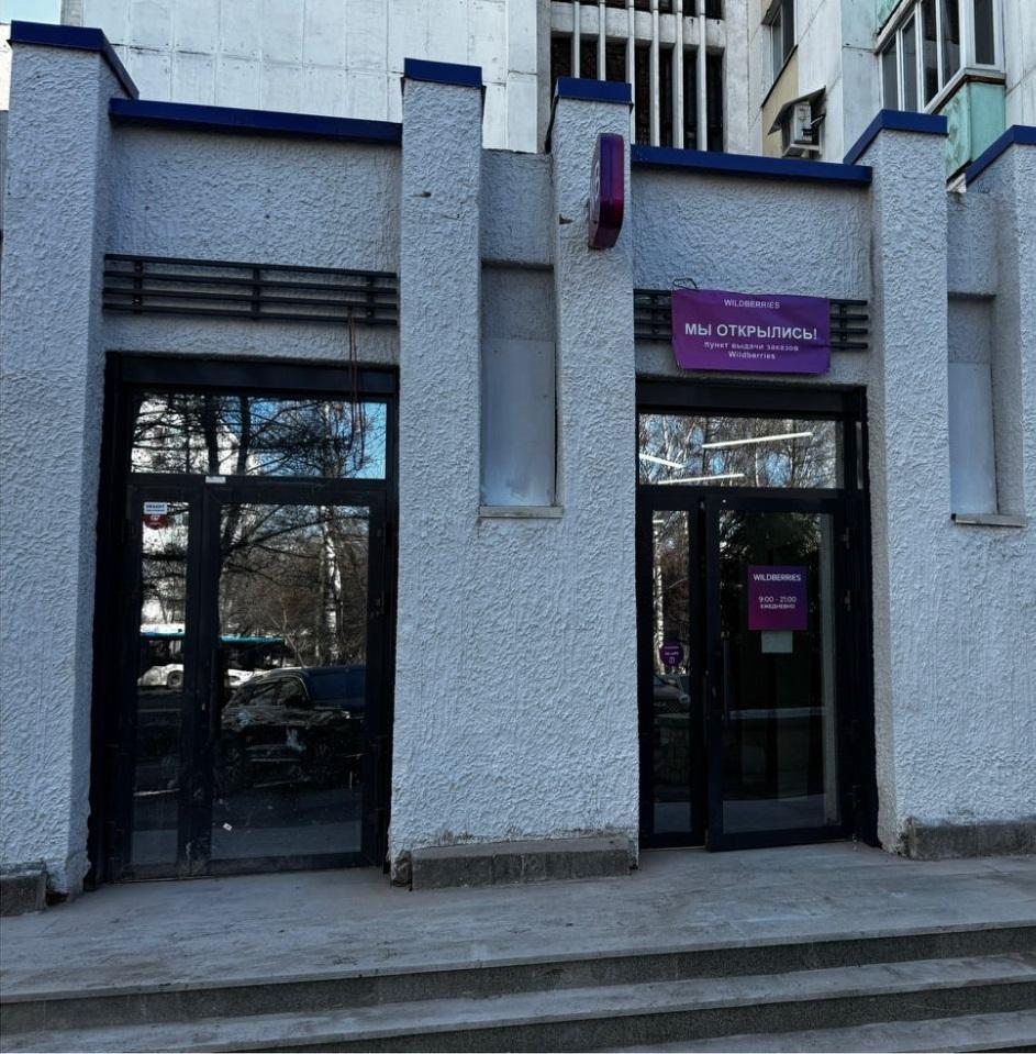 Продам помещение под услуги в Уфе в Октябрьском р-не, 50 лет СССР улица, 46