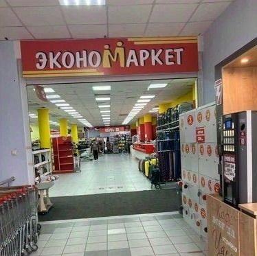 Продам торговое помещение в Уфе в Октябрьском р-не, Маршала Жукова улица, 10