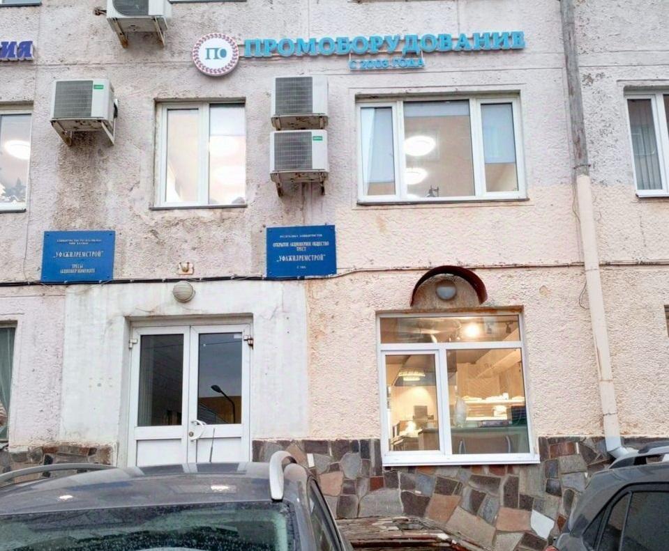 Продам офис в Уфе в Советском р-не, Революционная улица, 154/1