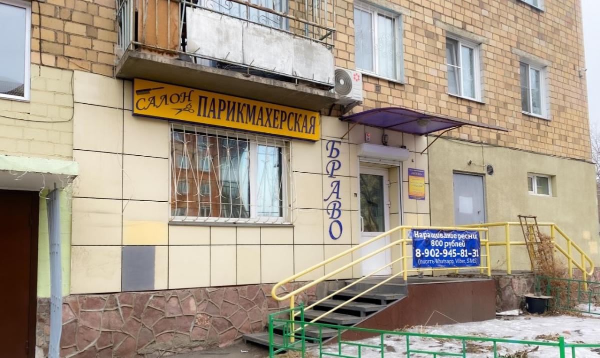 Продам помещение под услуги в Красноярске в Свердловском р-не, Красноярский Рабочий проспект имени газеты, 165