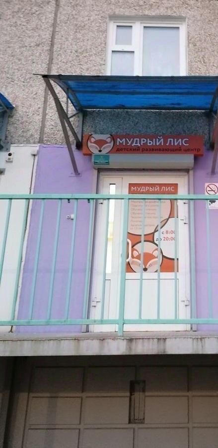 Продам помещение под услуги в Красноярске в Советском р-не, Солнечный, 60 лет образования СССР проспект, 38к