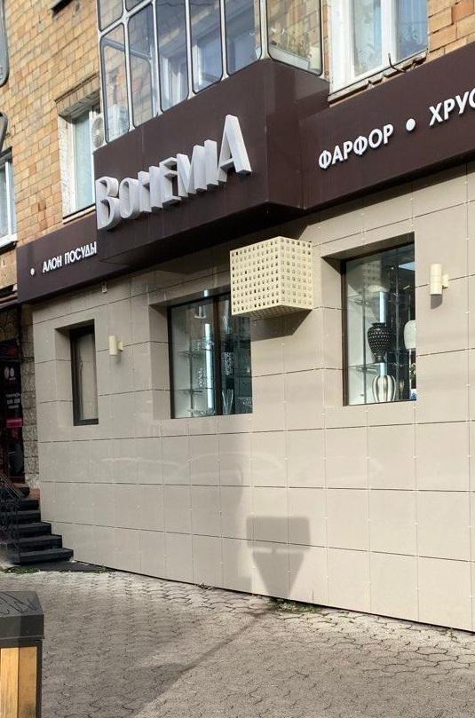 Продам торговое помещение в Красноярске в Центральном р-не, Диктатуры пролетариата улица, 20