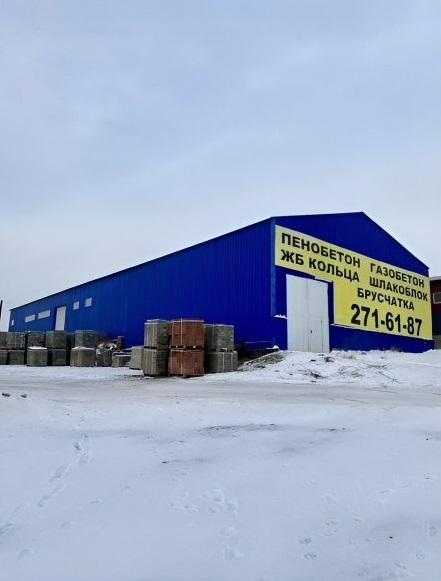 Продам производственное помещение в Емельяновском районе