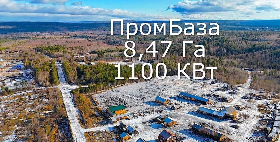 Сдается помещение под производство в Богучанском районе