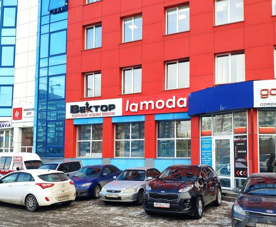 Сдается торговое помещение в Красноярске в Советском р-не, Взлетная улица, 5с1