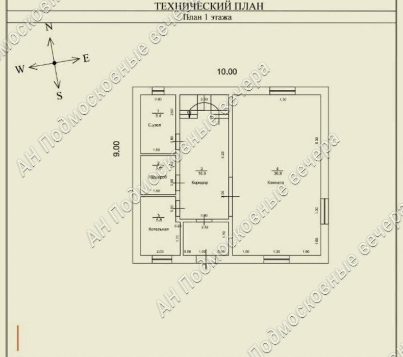 Продам дом в Ногинском районе в Караваево