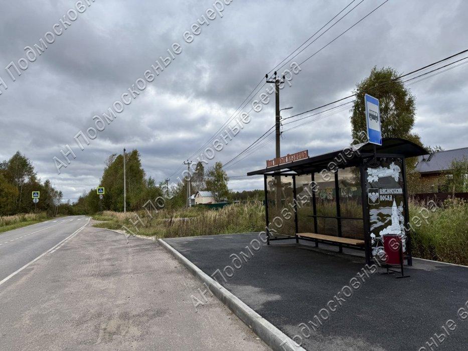 Продам участок в Кузнецы