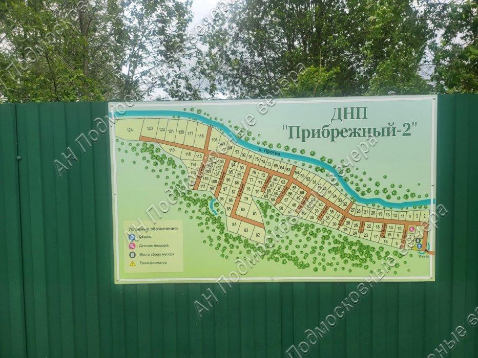 Продам участок в Бараново