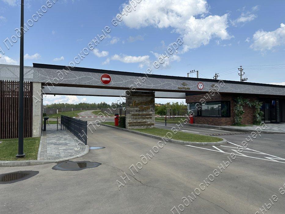 Продам участок в Максимовка