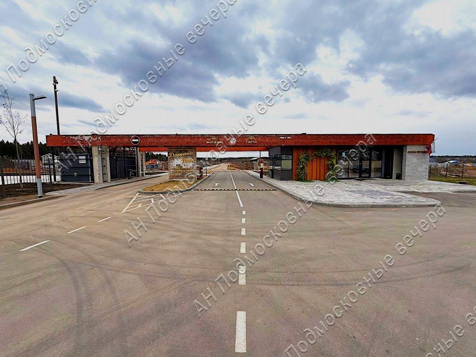 Продам участок в Подпорино