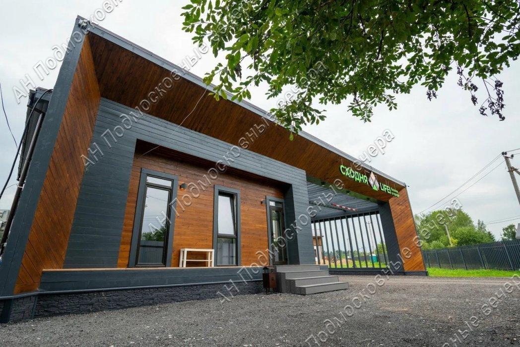 Продам участок в Голиково