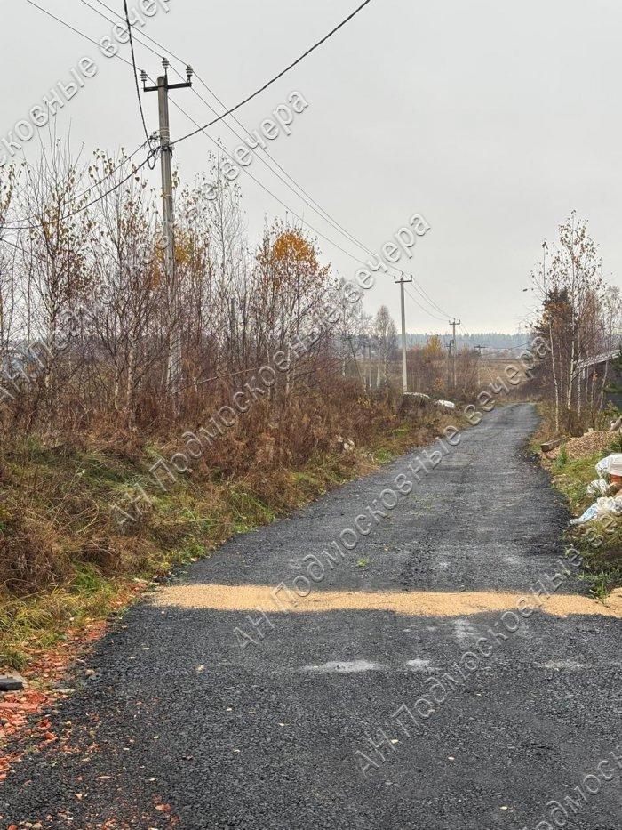 Продам участок в Истринском районе в Еремеево