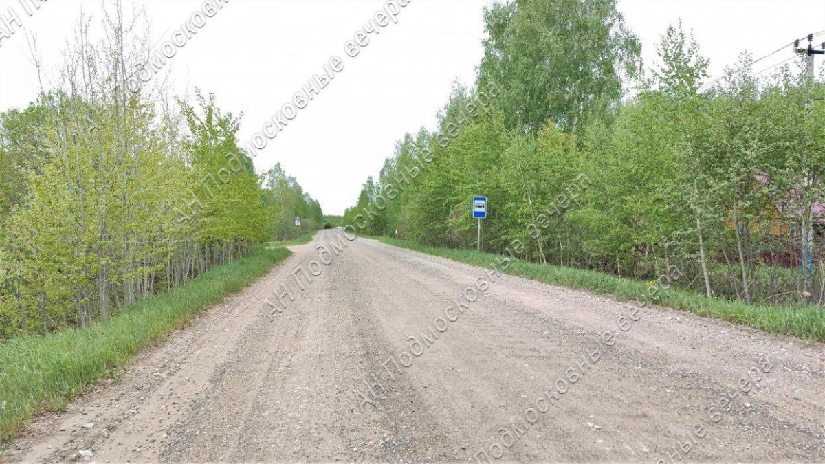 Продам участок в Клинском районе в Синьково
