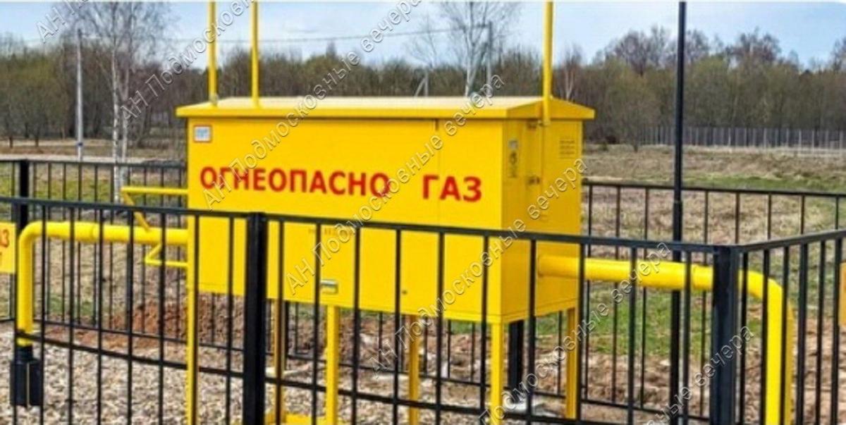 Продам участок в Солнечногорском районе в Голиково