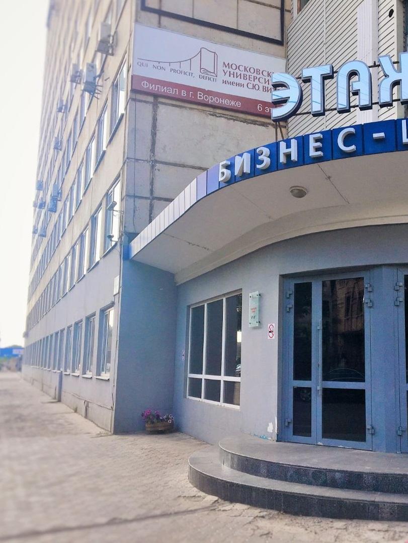 Сдается офис в Воронеже в Ленинском р-не, 9 Января улица, 68б