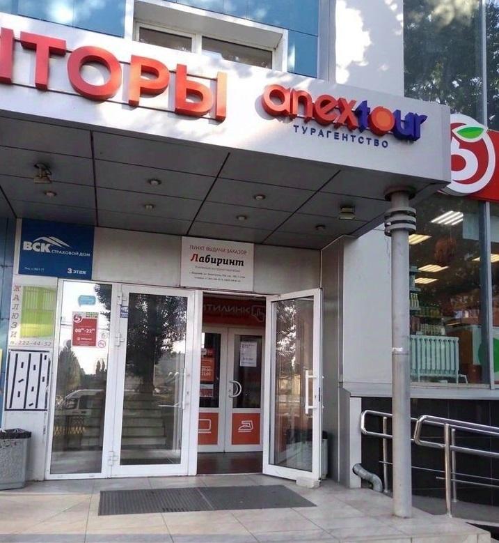 Сдается торговое помещение в Воронеже в Железнодорожном р-не, Димитрова улица, 53а