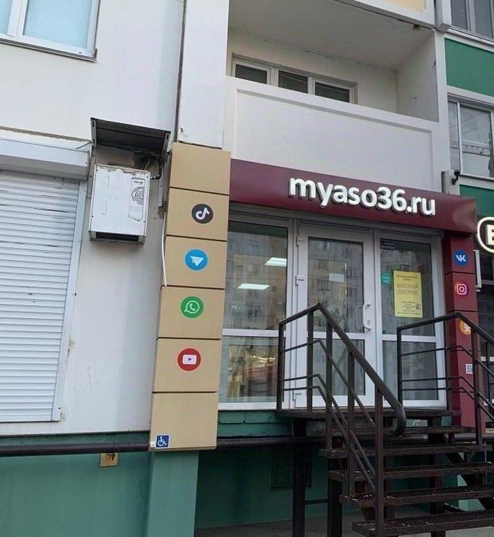 Продам торговое помещение в Воронеже в Советском р-не, 9 Января улица, 233/19а