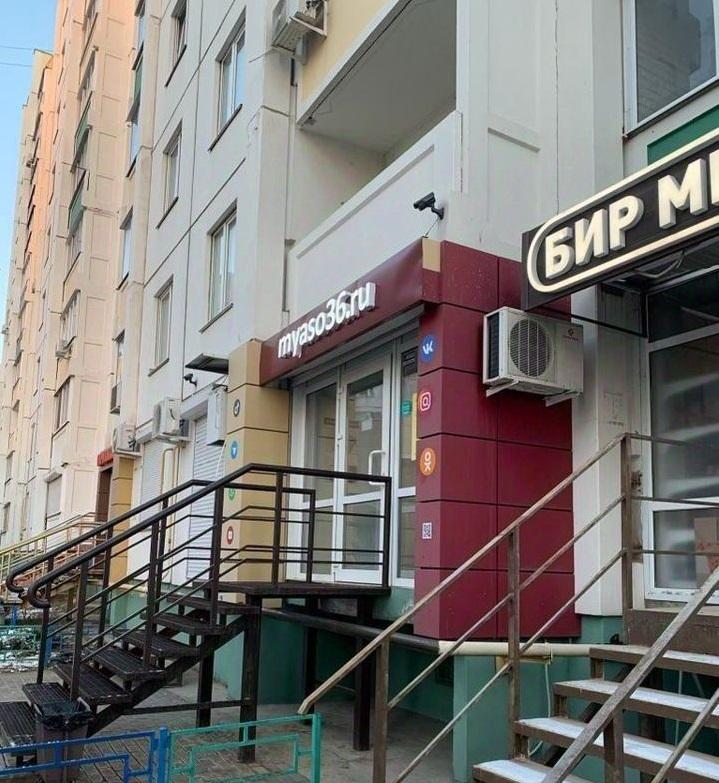 Продам торговое помещение в Воронеже в Советском р-не, 9 Января улица, 233/19а