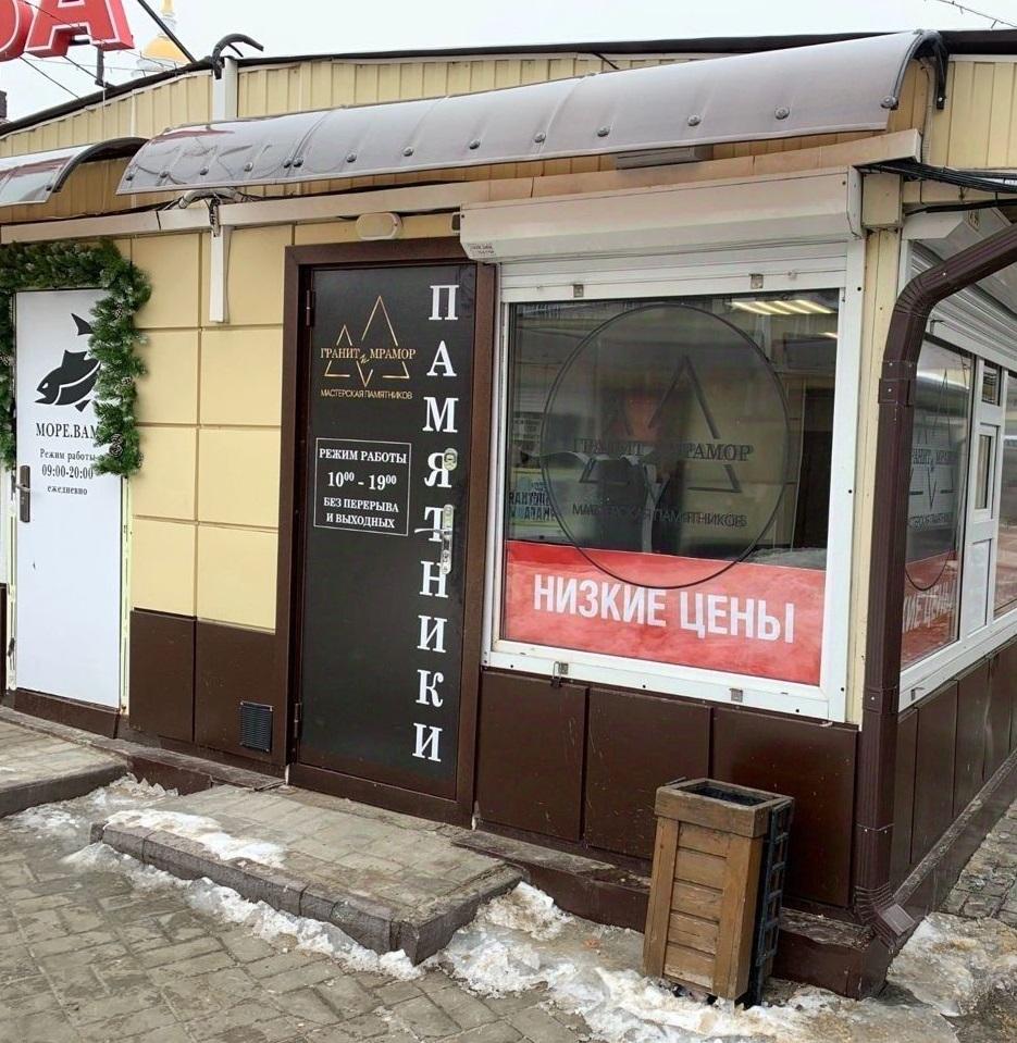 Продам торговое помещение в Воронеже в Коминтерновском р-не, Владимира Невского улица, 483/17