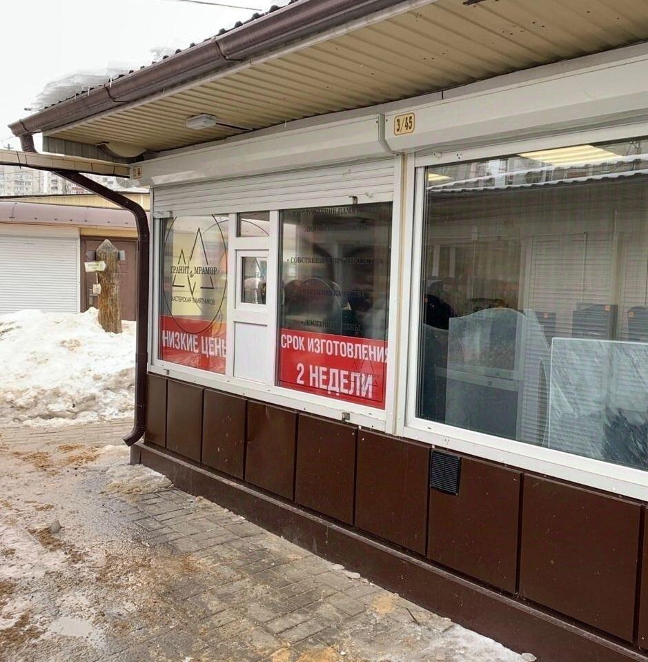 Продам торговое помещение в Воронеже в Коминтерновском р-не, Владимира Невского улица, 483/17