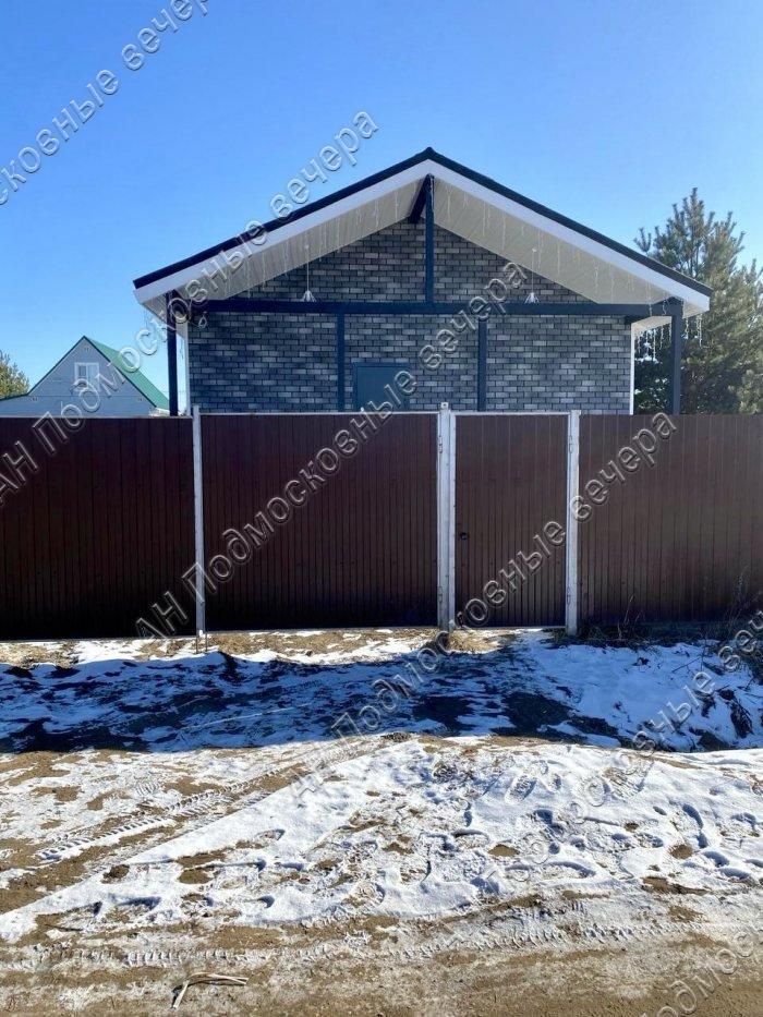 Продам дом в Кузнецы