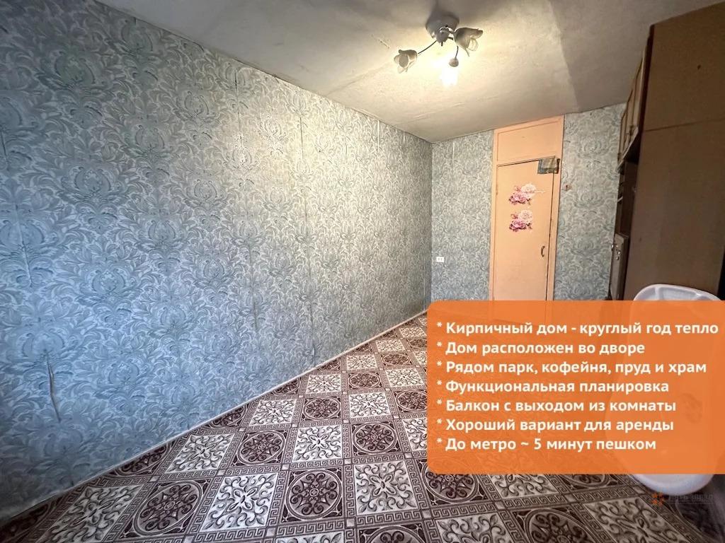Продам 3-комнатную квартиру в Москве, 3к5