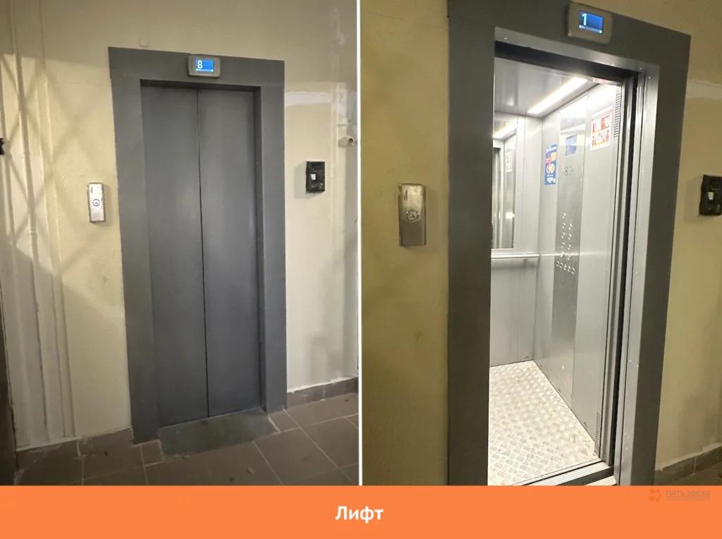 Продам 3-комнатную квартиру в Москве, 3к5