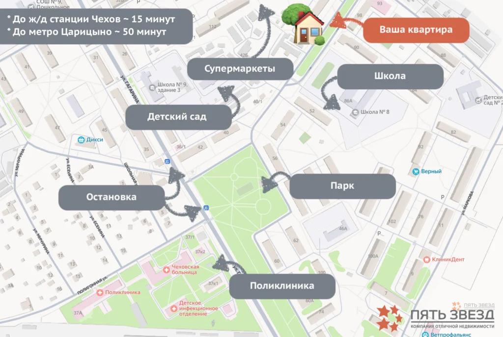 Продам 1-комнатную квартиру в Чехове, 104