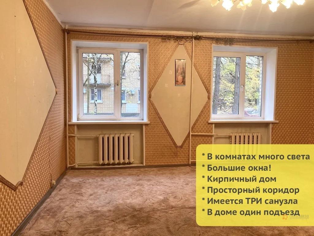 Продам 4-комнатную квартиру в Чехове, 5