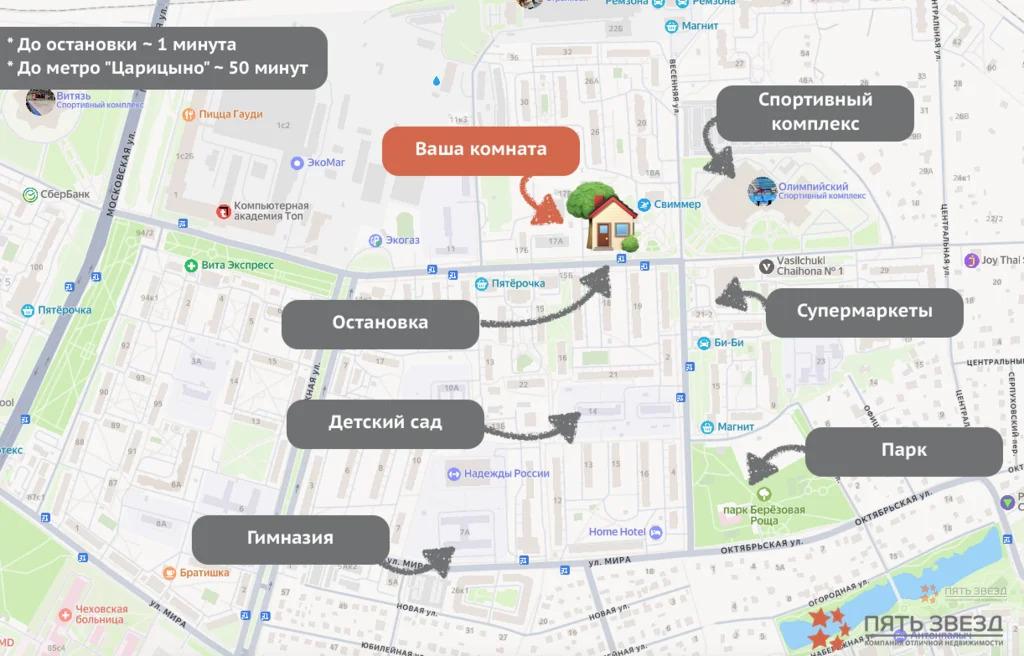 Продам комнату в Чехове, 11а