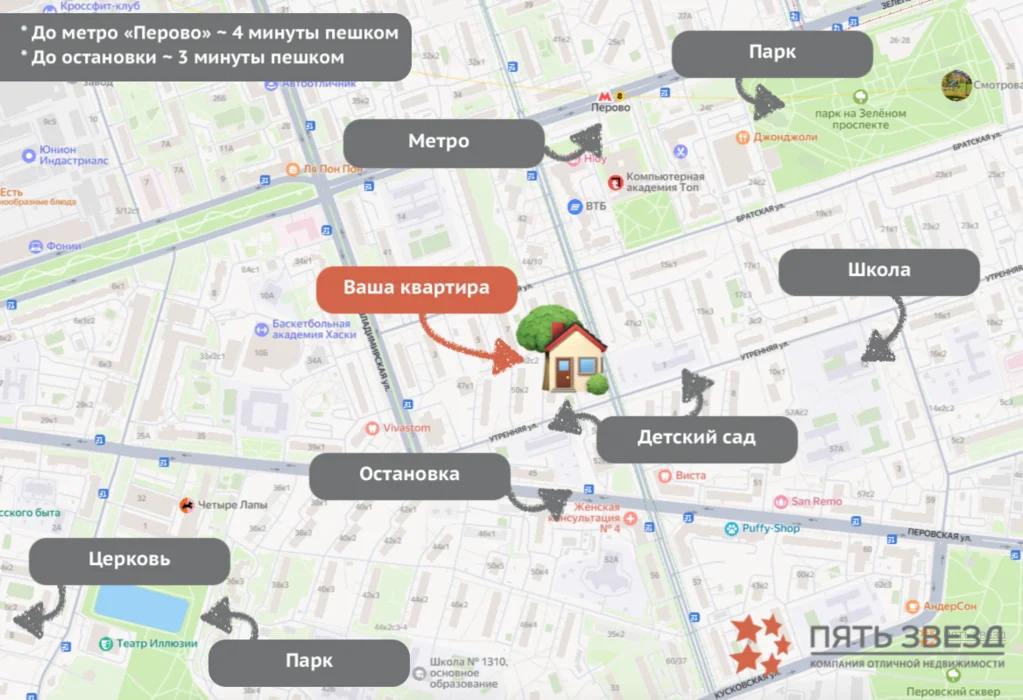 Продам 2-комнатную квартиру в Москве, 46к3