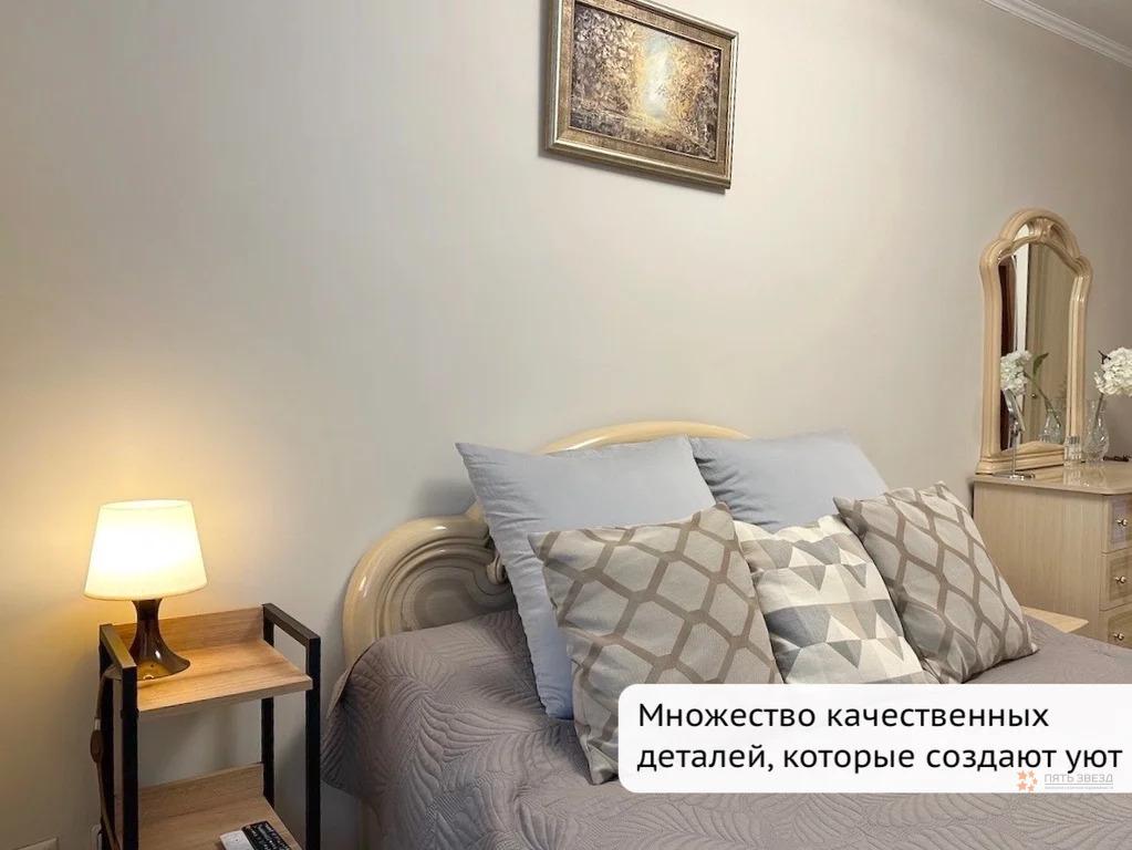 Продам 3-комнатную квартиру в Москве, 4 с1