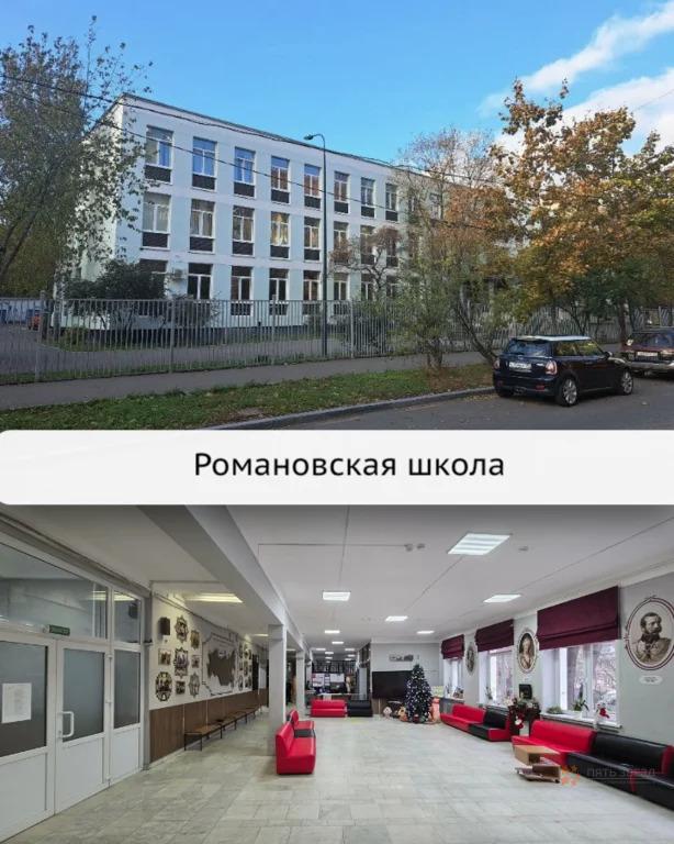 Продам 3-комнатную квартиру в Москве, 4 с1