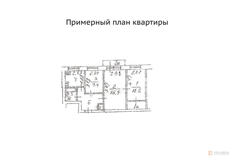 Продам 3-комнатную квартиру в Москве, 4 с1