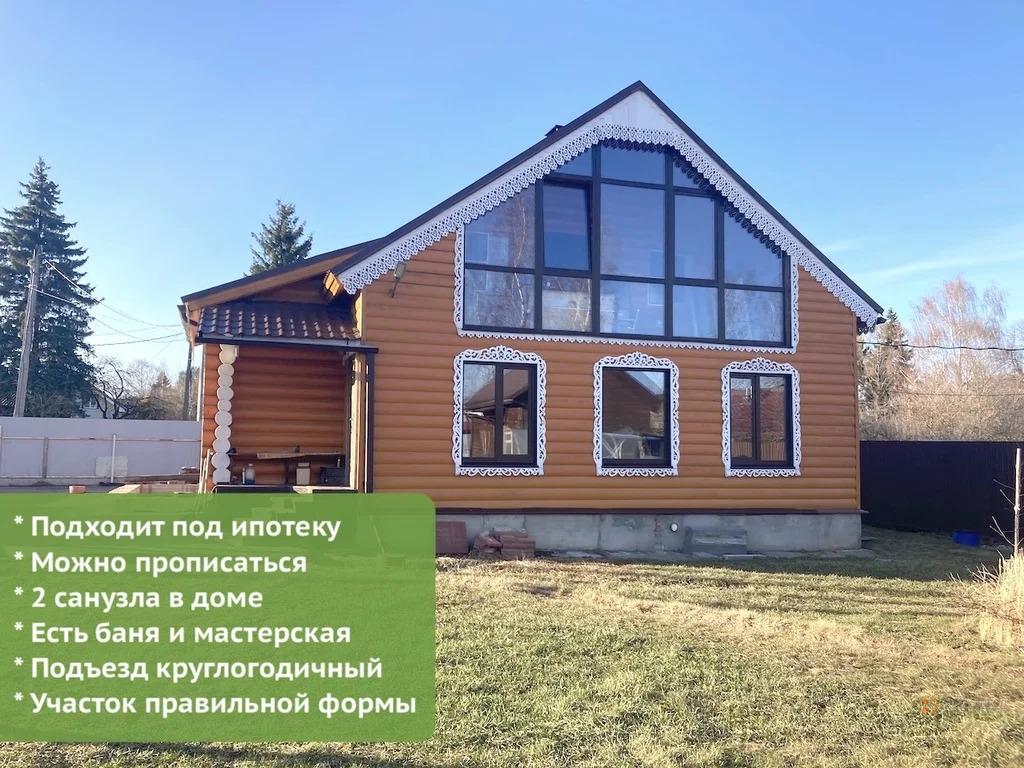 Продам дом в Чеховском районе в Красные Орлы