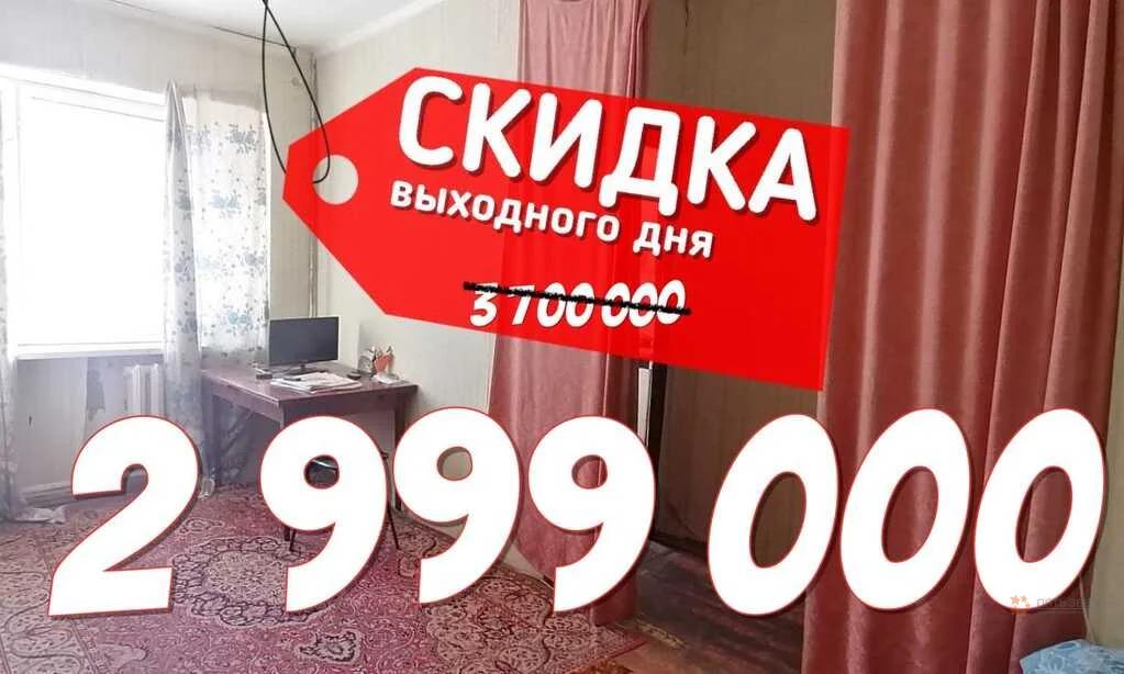 Продам 2-комнатную квартиру в Дубне, 2