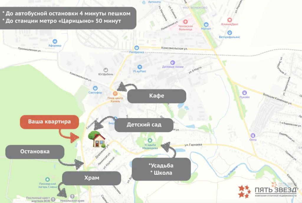 Продам комнату в Чехове, 2а