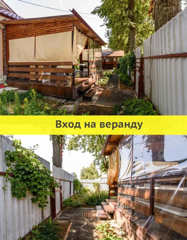 Продам дом в Чехове в Чеховском районе, 14