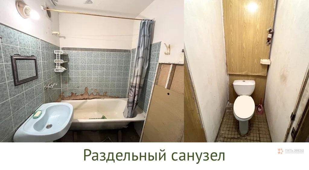 Продам 1-комнатную квартиру в Москве, 15