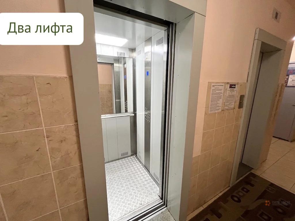 Продам 1-комнатную квартиру в Москве, 15