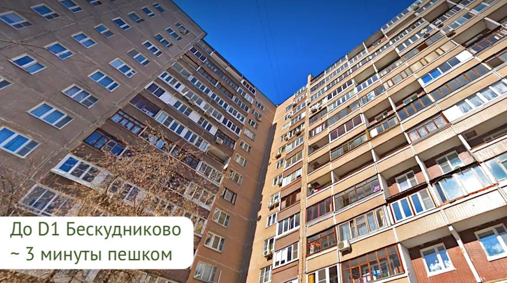 Продам 1-комнатную квартиру в Москве, 15