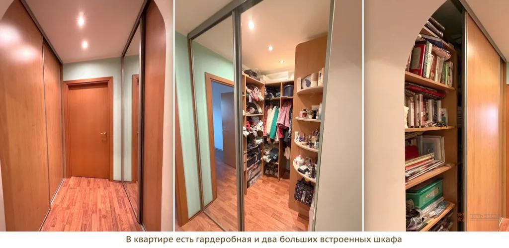 Продам 4-комнатную квартиру в Москве, 5к1