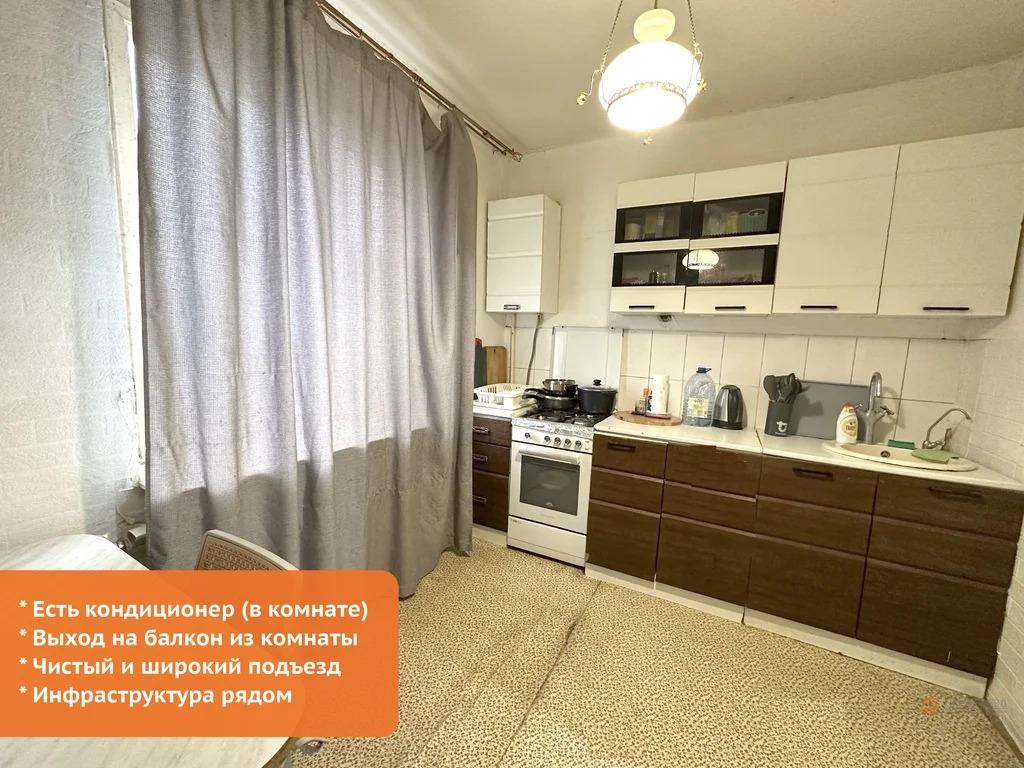 Продам 1-комнатную квартиру в Чехове, 17