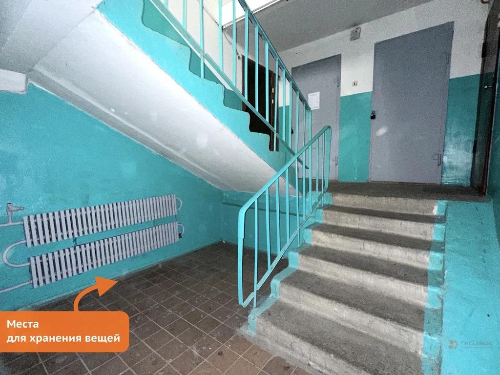 Продам 1-комнатную квартиру в Чехове, 17